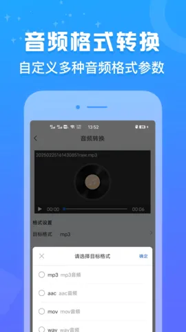 ��ʽ�㰲׿���ֻ���v1.0.3 �ٷ������ͼ