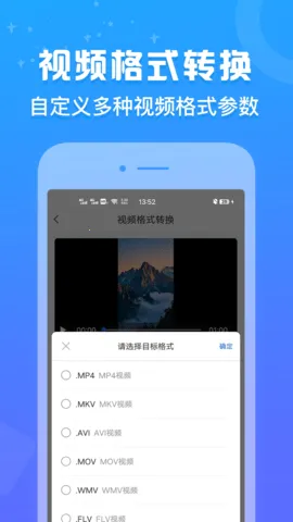 ��ʽ�㰲׿���ֻ���v1.0.3 �ٷ������ͼ