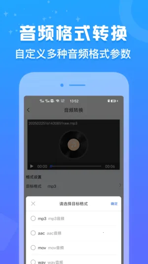 ��ʽ�㰲׿���ֻ���v1.0.3 �ٷ������ͼ