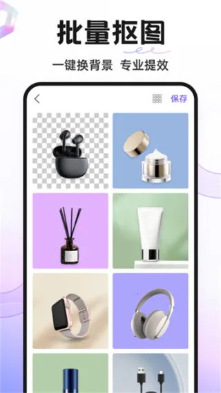 knockout��ͼ(���ܿ�ͼ����)v6.4.1 ��׿���ͼ