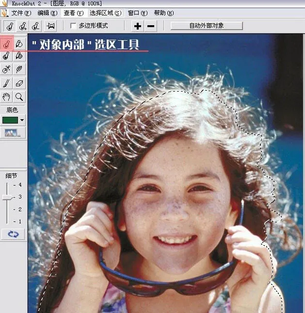 knockout��ͼ(���ܿ�ͼ����)v6.4.1 ��׿���ͼ