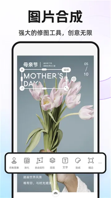 knockout��ͼ(���ܿ�ͼ����)v6.4.1 ��׿���ͼ