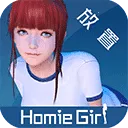 Homie girl(����������Ϸ)v12.0 �ٷ�����