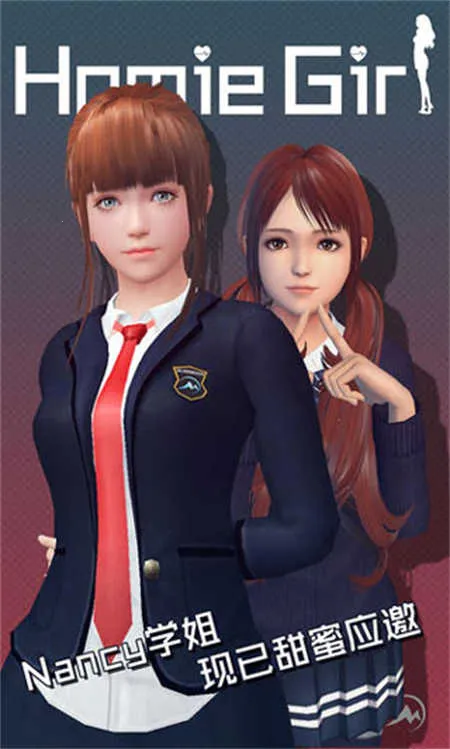 Homie girl(����������Ϸ)v12.0 �ٷ������ͼ
