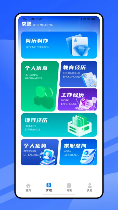 ��Ƶ������ְ(��Ƶ��������)v1.0.0 �ٷ������ͼ