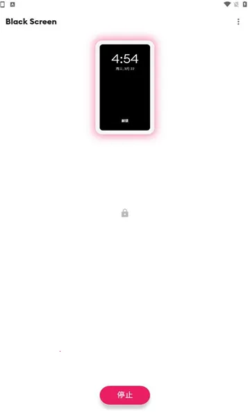 Black Screen(�ֻ���������)v1.4.6 ��Ѱ��ͼ