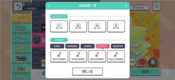 世界计划彩色舞台初音未来最新手机版 世界计划彩色舞台初音未来最新手机版