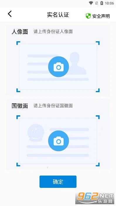 ����ǩ(����ǩ������)v1.0.0 ��׿���ͼ