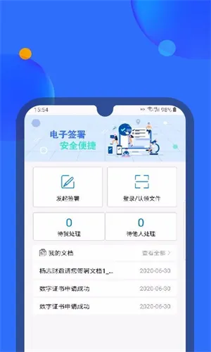 ����ǩ(����ǩ������)