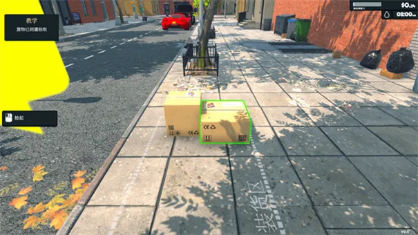 �ҵĳ���(���о�Ӫ��Ϸ)v1.2.28 ��׿���ͼ