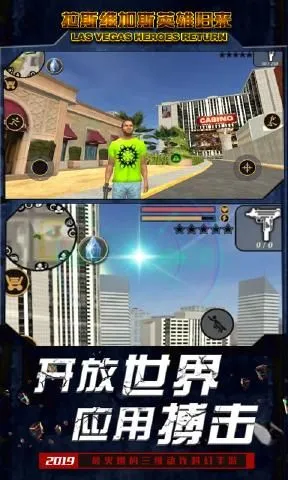 ��˹ά��˹Ӣ�۹��������ֻ���v2.7 ��Ѱ��ͼ