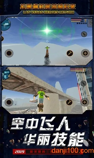 ��˹ά��˹Ӣ�۹��������ֻ���v2.7 ��Ѱ��ͼ