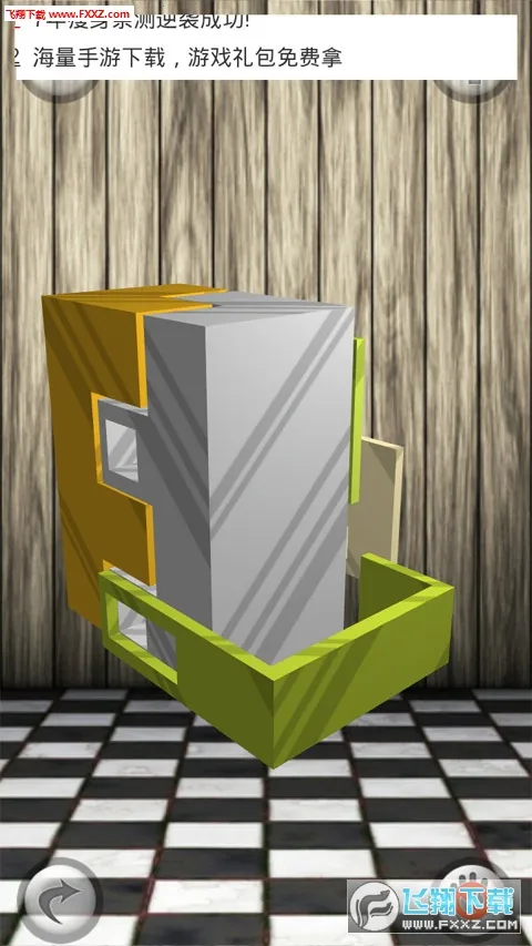 3d������(��������Ϸ)v1.8 �ֻ����ͼ