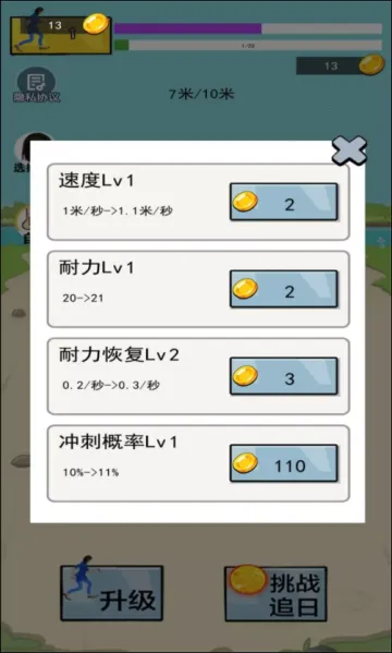 ����ܿ����߰�׿���ֻ���v1.0 ��׿���ͼ