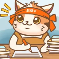 è������(è��������Ϸ)v1.2.0 ��Ѱ�