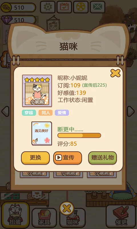 è������(è��������Ϸ)v1.2.0 ��Ѱ��ͼ