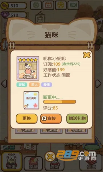 è������(è��������Ϸ)v1.2.0 ��Ѱ��ͼ