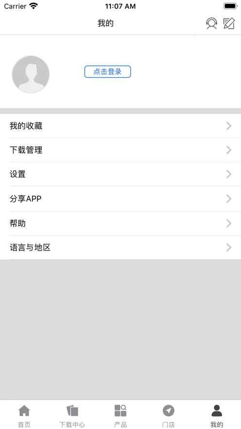 AXENT(��ԡ��Ʒapp)v1.13.0 ��Ѱ��ͼ