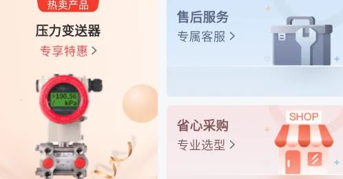 仪表堂堂2025最新版本 仪表堂堂2025最新版本