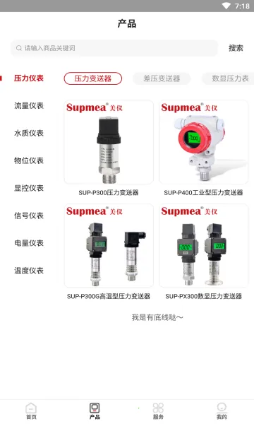�Ǳ�����2025���°汾v2025.11.15 ��Ѱ��ͼ