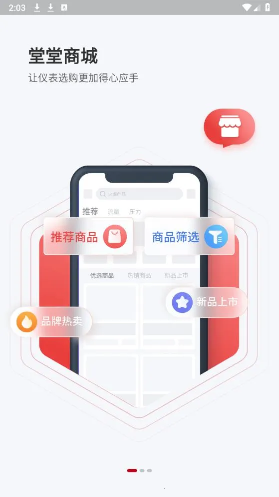 �Ǳ�����2025���°汾v2025.11.15 ��Ѱ��ͼ