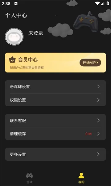 �������α�2025�ٷ����°汾v1.0.0 ��׿���ͼ