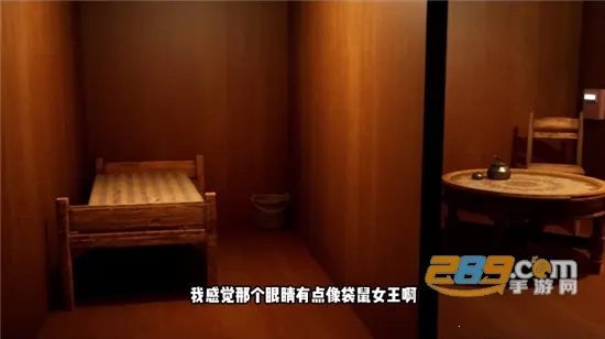 班班幼儿园第6章2025官方正版 班班幼儿园第6章2025官方正版