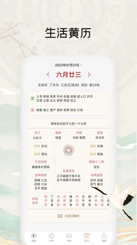 �ƽ����������ֻ���v1.1.3 ��Ѱ��ͼ