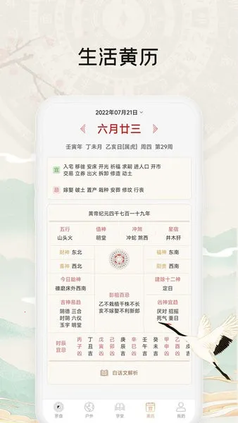 �ƽ����������ֻ���v1.1.3 ��Ѱ��ͼ