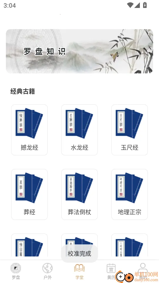 �ƽ����������ֻ���
