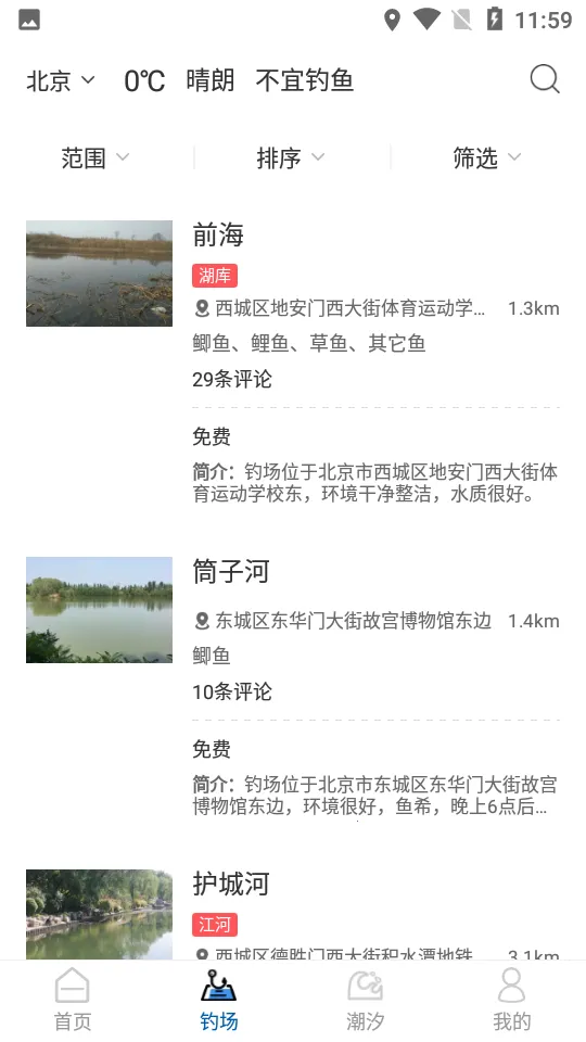 ��������Ԥ��2026�ٷ�����v2.2.30 ��Ѱ��ͼ