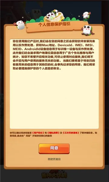 ȸ�����ս2025���ذ�װv1.0.2 ��׿���ͼ