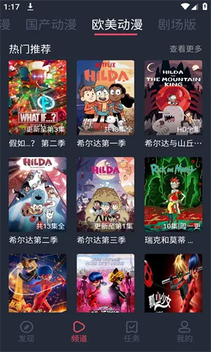 CILCIL(����׷������)v1.0.4.7 ��׿���ͼ