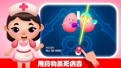 ��ƤС��ҽ�������ֻ���v1.17 ��Ѱ��ͼ