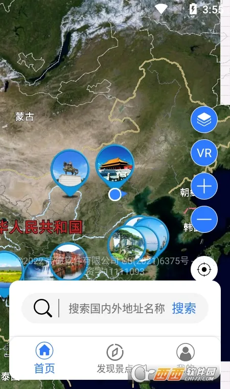 ��ά��ͼ������(VR��ͼ��������)v17.0 �ֻ����ͼ