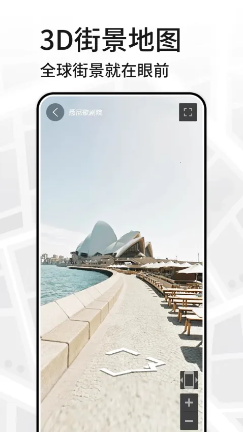 ��ά��ͼ������(VR��ͼ��������)v17.0 �ֻ����ͼ