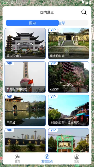 ��ά��ͼ������(VR��ͼ��������)