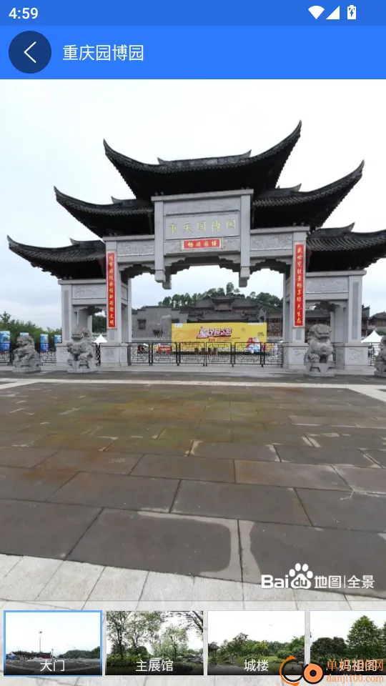 ��ά��ͼ������(VR��ͼ��������)