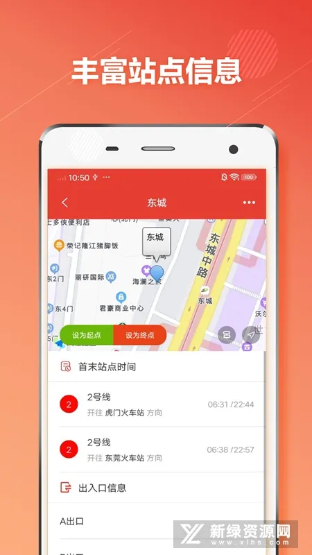 ��ݸ������׿���ֻ���v1.1.0 ��Ѱ��ͼ