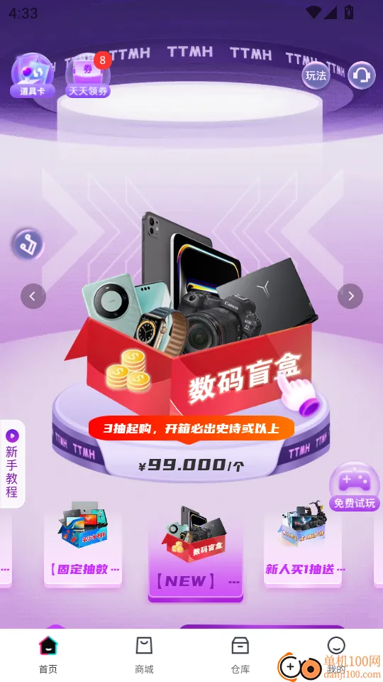 ����ä��(ä�й���ƽ̨)