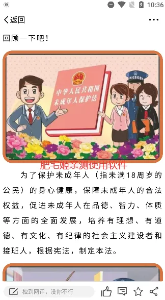 �ɶ��»�(�»�����ƽ̨)v2.18.0 �ֻ����ͼ