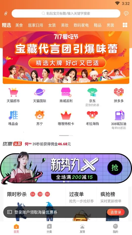 ��(�Żݹ���ƽ̨)