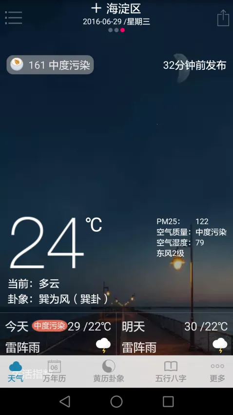 ����������(����������������)v4.0.3 �ֻ����ͼ