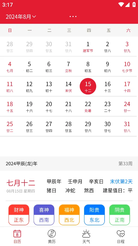 ����������(����������������)v4.0.3 �ֻ����ͼ