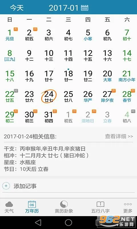 ����������(����������������)v4.0.3 �ֻ����ͼ