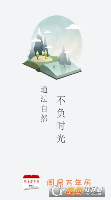 ����������(����������������)