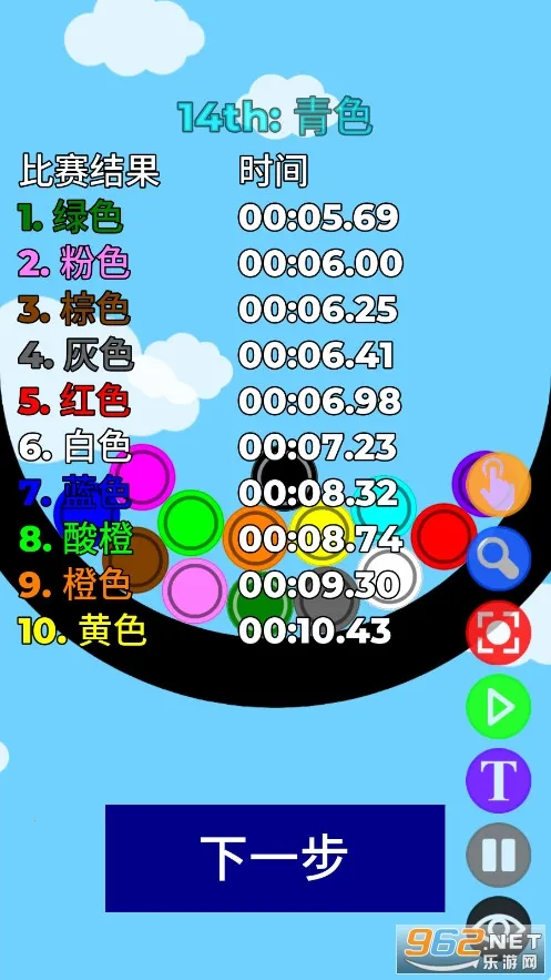 С����̭�������ֻ���v3.2.8 �ٷ������ͼ