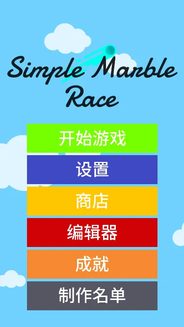 小球淘汰赛最新手机版 小球淘汰赛最新手机版