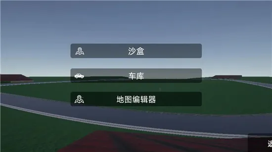 ���ϳ���ģ����(����ģ����Ϸ)v0.41 ��׿���ͼ