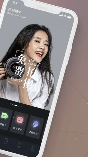 ����ģ��2025�ٷ����°汾v4.2.0 ��Ѱ��ͼ